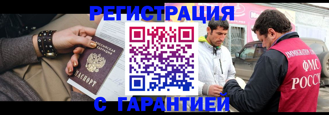 временная регистрация поиск в Тетюшах