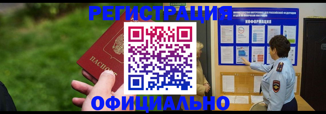 прописка для школы в Тетюшах