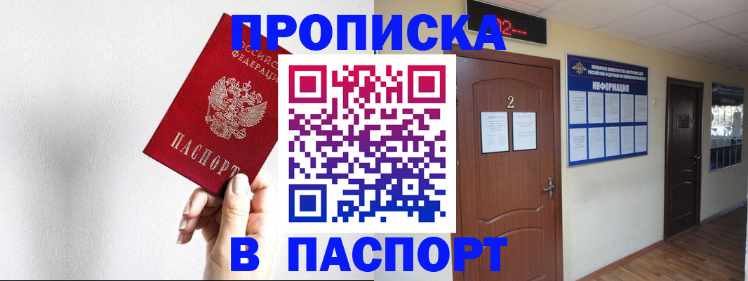 временная регистрация собственник в Тетюшах