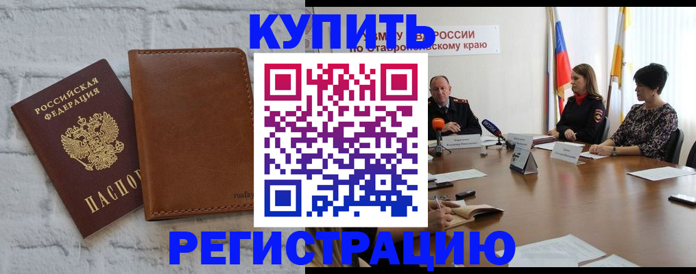 временная регистрация гарантия в Тетюшах