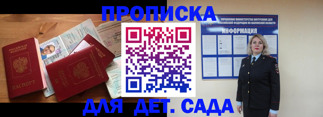 где прописаться в Тетюшах