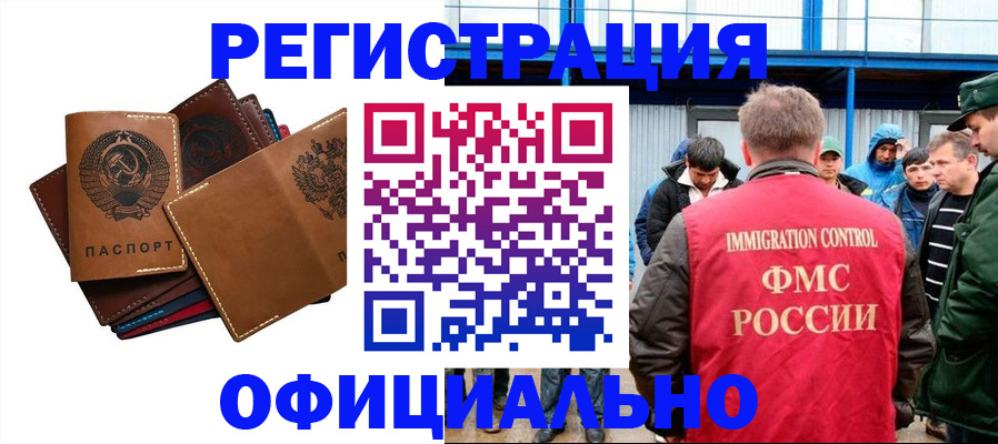 временная прописка в Тетюшах
