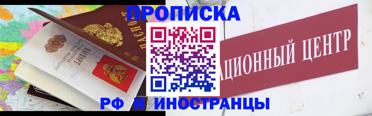 прописка для кредита в Тетюшах